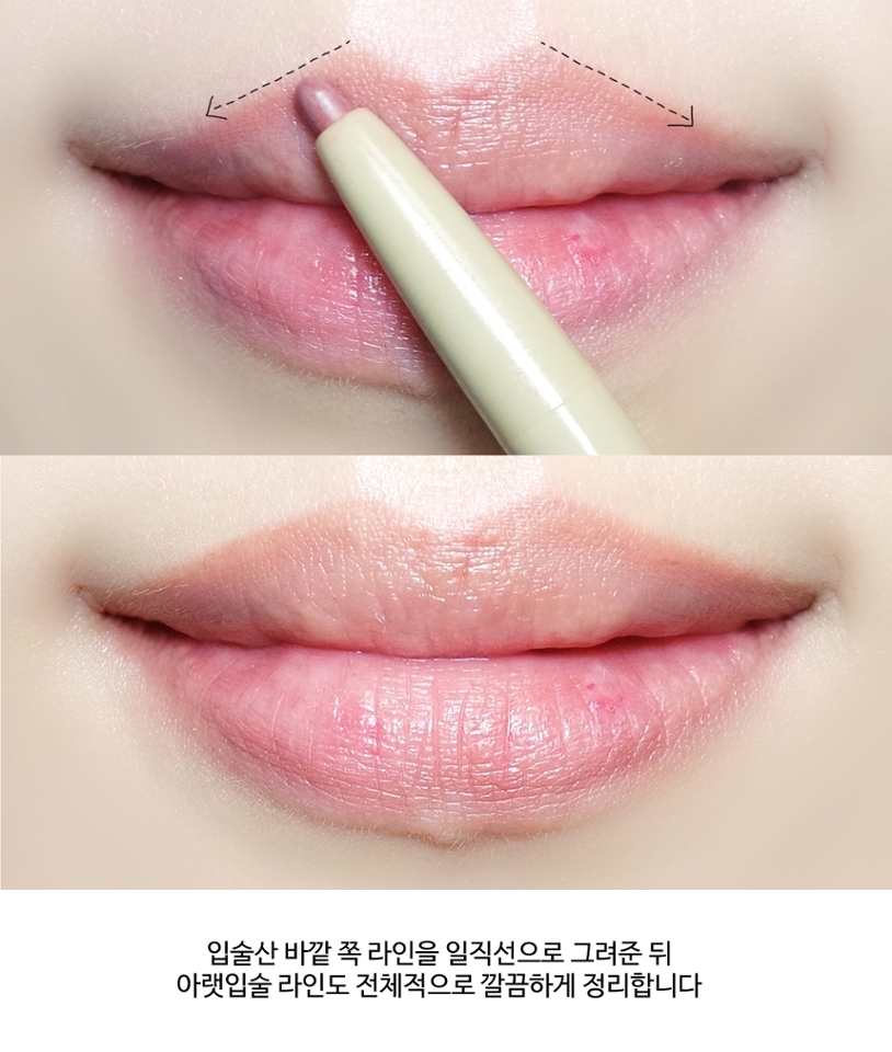 그리고 전체적으로 좀 더 도톰하게 해주고 싶은 부분이 있다던가,
날렵하게 빼고싶은 부분이 있다던가 하는 부분은 원하시는 대로 그려주시면 됩니댱