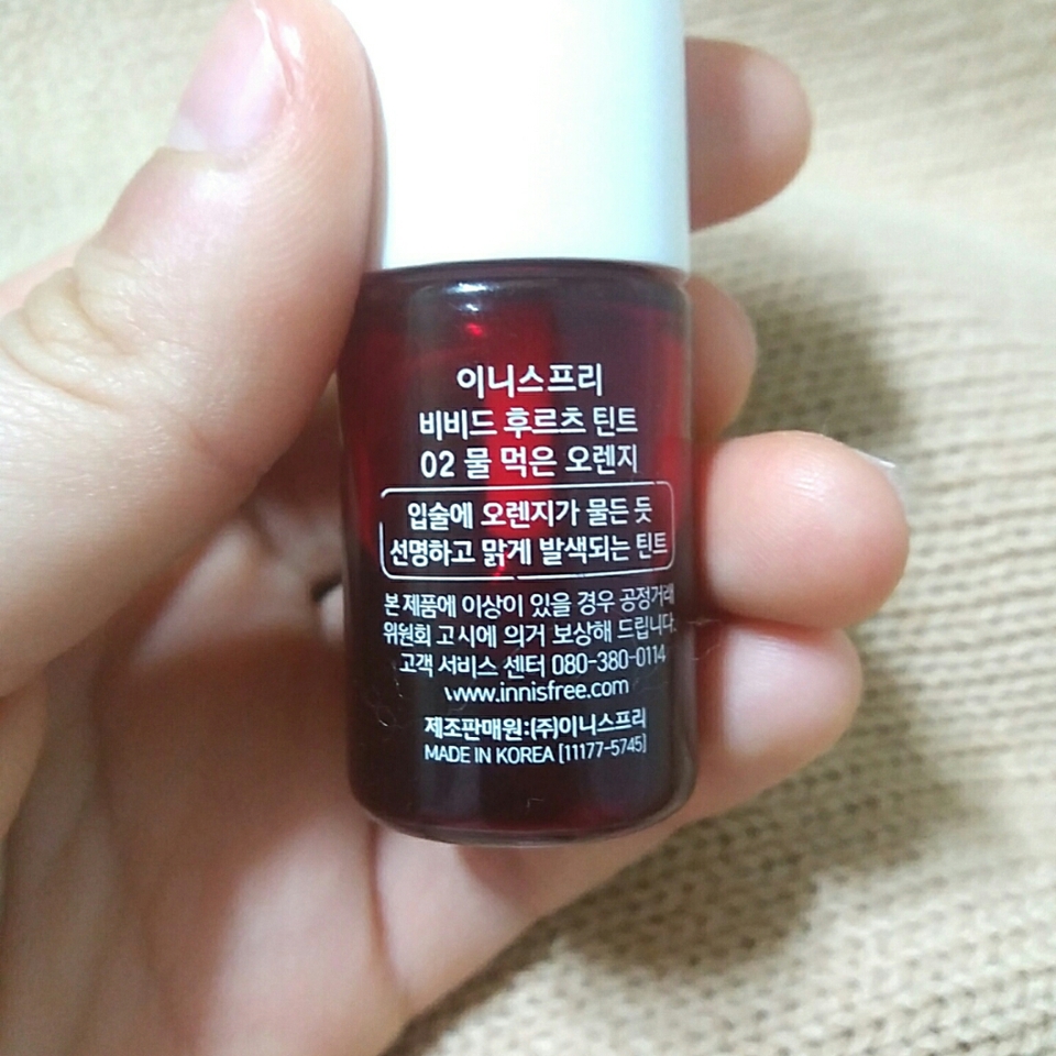 틴트  뒤  모습  입니다.