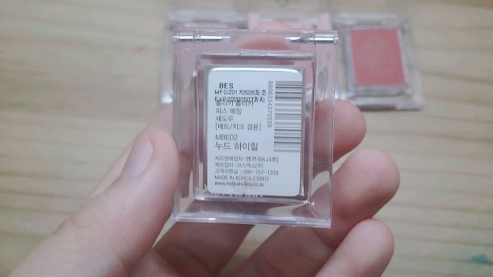 홀리카가 좀 많은 이유는 홀리카에 불그리한 섀도우가 많이많이 있기 때문!
또한, 뒷면에 '치크 겸용'이라고 써있는 제품이 있어서 선택할 때 편리합니당