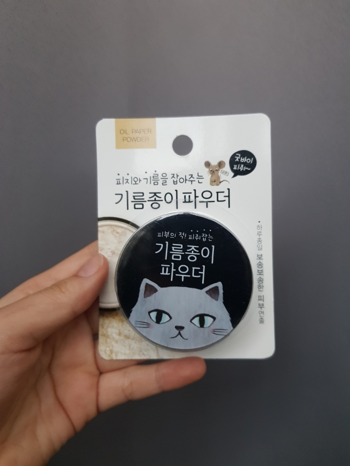 다이소에서 3000원으로 파는 기름종이 파우더를 리뷰해보록 하겠습니다.