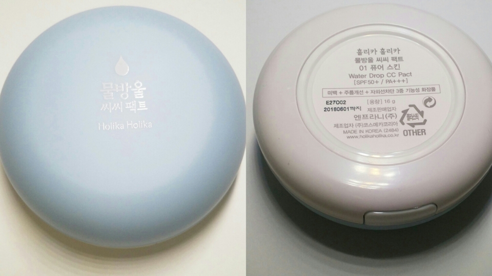 제가 이 외관에 반해서 샀어요 ㅡㅠㅠㅠ
하늘색이라 여름에 쓰기 좋아보여요!
그리고 자외선 차단지수가 왠만한 선크림 수준이라 맘에들어요