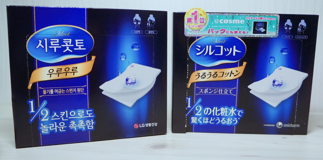 먼저 왼쪽이 오늘 롭스에서 산 한글버전,
그리고 오른쪽이 제가 인터넷으로 구매한 일본버전입니다.
대부분 시루콧토 화장솜이라고 알고 있는데 정확한 화장솜의 명은 우루우루 화장솜이더라구요 ㅋㅋㅋ..