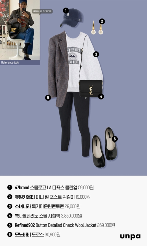 레깅스를 운동복이라고 생각하기보단
스키니진과 비슷하다고 생각하면
훨씬 더 코디하기가 수월해 :)

볼캡으로 스포티한 느낌과 자켓의 포멀한 무드를
믹스 매치해 유니크한 데일리룩을 연출할 수 있어!

원마일웨어는 물론 겨울 데일리룩 또는
스타일리시한 데이트룩으로 추천할게♡