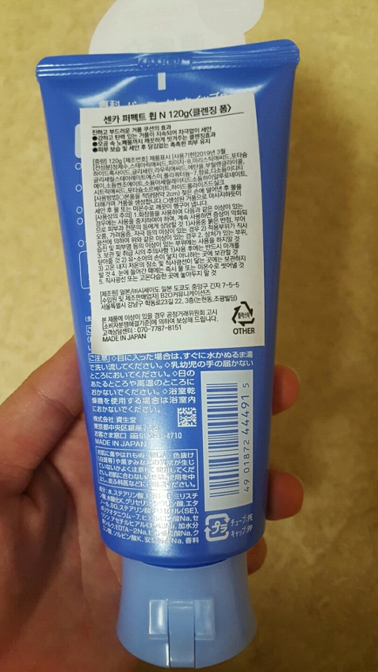 성분들 참고하세여ㅕ~