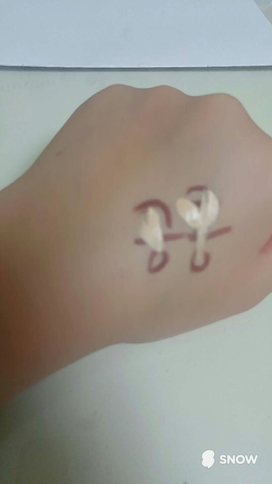 저만큼 올렸어요~