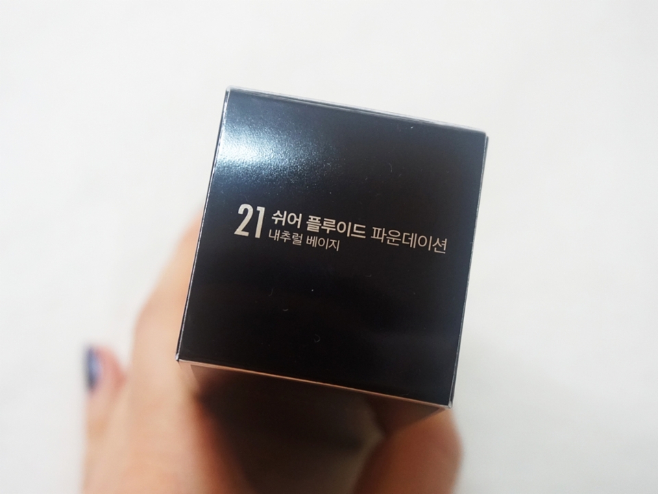 제가 가지고 있는 것은 21호 컬러에요! 헤라 파운데이션이 조금 밝다고 들었는데 걱정이네요...