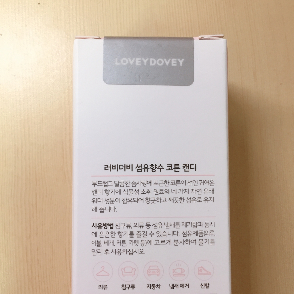 향기가 귀여울 수 도 있나봐여 ㅇㅅㅇ
대단한 코튼캔디향 ~ ~



