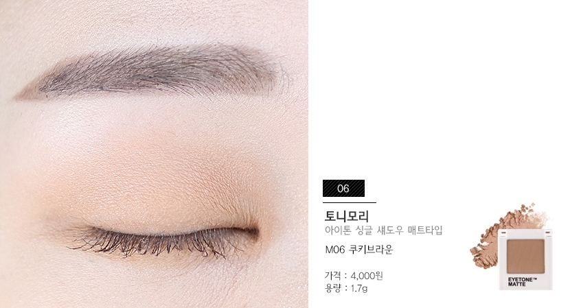 옐로우 톤 ! 눈에 바르면 살구 색상으로 발색이 돼요.
아주아주아주 자세히 보아야 보이는, 미세한 작은 펄이 들어 있어요.