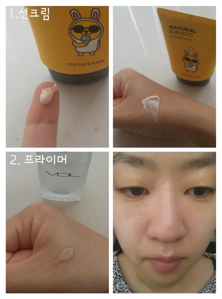 1.화장이 밀릴수 있으니 선크림은 소량만 써요. 마르지 않고 최대한 얇게 바르기위해 손등에 올려놓고 얼굴에 옮기는 방법으로 선크림를 발라요. 

2.같은 방법으로 모공 프라이머를 발라요.

쌩얼보다는 약간 톤업되고 피부가 정리되었어요 