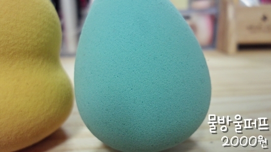 같은 가격에 더 좋은 똥퍼프를 구매하세요..!
★★★☆☆