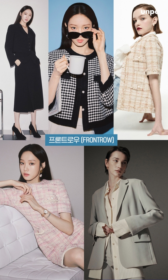 프론트로우 바로가기 : https://bit.ly/3eAFjXX

컨템포러리 클래식을 기본으로
트렌디한 디자인을 선보이는
프론트로우(FRONTROW)

2021 SS 시즌을 맞아 트위드부터 자켓까지
정적이면서 우아한 멋이 돋보이는
옷들을 만나 볼 수 있었어!

봄, 여름이면 빠질 수 없는
화사한 트위드와 차별화된 격식룩으로
고급스러운 하객룩을
초이스 해보는 건 어떨까?