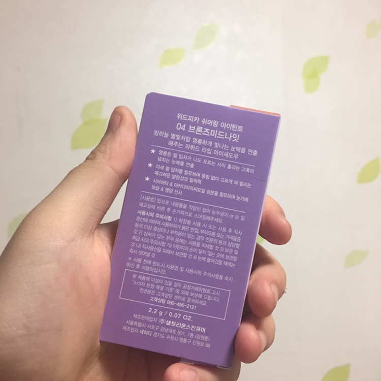 이색상 예쁜데 리뷰가 없어서 올려봐요 ㅎㅎ