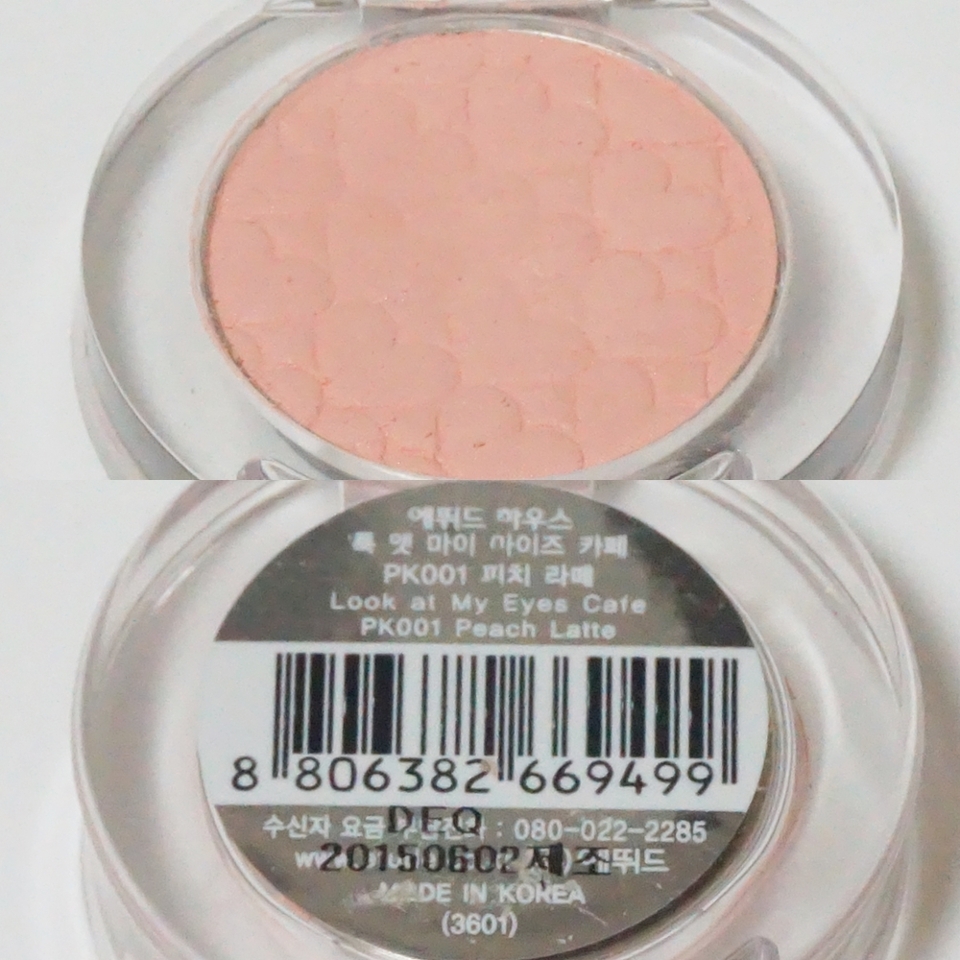 설명과 좀 다르게 피치 라떼의 실버 펄감은 제품 자체를 보는 육안으로 발견하기 쉽지 않아요 발색을 해야 볼 수 있는데요 또 색상도 코랄보다는 그냥 화이트가 섞인 핑크색 그러니까 연핑크라고 보시면 돼요