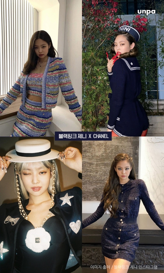 인간 샤넬로 불리는 제니의 스타일은
고전적이면서 트렌디함, 그 아슬아슬한 균형을
잘 맞추고 있다고 해야 할까?
워낙 센스 있는 패션 감각과 매력적인 페이스로
많은 팬들에게 환호를 받고 있어(´▽`ʃ♡ƪ)

원래는 샤넬 코리아 뮤즈로 활동했으나,
사복패션, 무대의상 등 명품을 잘 소화하는 모습을
보여주어 하우스 엠버서더로 승격!

평소에도 엄마의 빈티지 샤넬을 함께 공유할 정도로
마니아라고 하니, 제니의 패션 센스는 엄마를 닮은 걸로.!