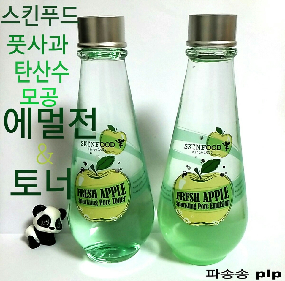 유리병으로 되있는데 진짜 예쁜것 같아요!! 집에 오는길에 깨지진 않을까 걱정하면서 왔던게 생각이 나네요..ㅋㅋㅋ