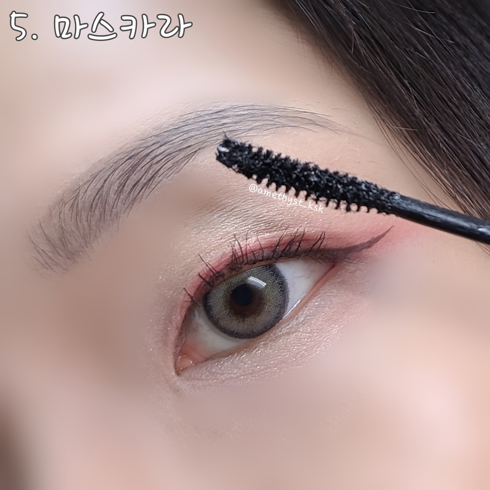 5. 마스카라
자신한테 잘 맞는 마스카라 사용해주시면 되요.
저는 개인적으로 얇게 발리고 고정력이 좋았던 뮤드 제품 사용했어요.