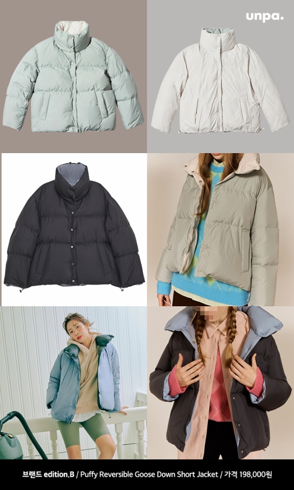 오늘 소개할 에디터스픽 숏패딩은
바로 디자이너 브랜드 에디션비(edition.B)의
리버시블 구스 다운 숏 자켓이야 : )

캐주얼한 숏 기장으로 데일리로 입기 좋으며,
무엇보다 양면 다른 컬러 활용이 가능해
같은 옷이지만 매일 색다른 룩을
선보일 수 있다는 장점이 있어!

구스다운으로 따뜻하고 가벼워,
어느 룩에도 매치하기 좋은 
심플한 제품으로 추천하며,
아이보리/민트뿐만 아니라,
같은 디자인의 스카이/챠콜 컬러도 있으니
취향에 맞게 선택해 보자♥