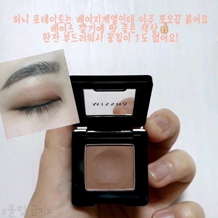 먼저 허니포테이토의 장점은 위에 써진거와 같아용!! 장말 베이스로 쓰기 좋은색상!! 아니면 화장을 처음 시작하시는 분들께 추천드리는 제품이에요❣그만큼 자연스럽답니다😍