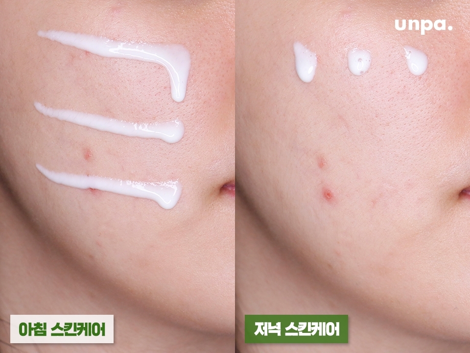 아침에는 전체적으로 발라 흡수시켜주고 
저녁에는 전체적으로 바른 후 홍조 등 고민 부위에 
스팟 세럼처럼 한 번 더 발라줘!
수분감 가득한 플루이드 제형이라 흡수도 빠르니까 가능~
피부 진정은 물론, 피부가 쫀쫀해진 느낌이야
