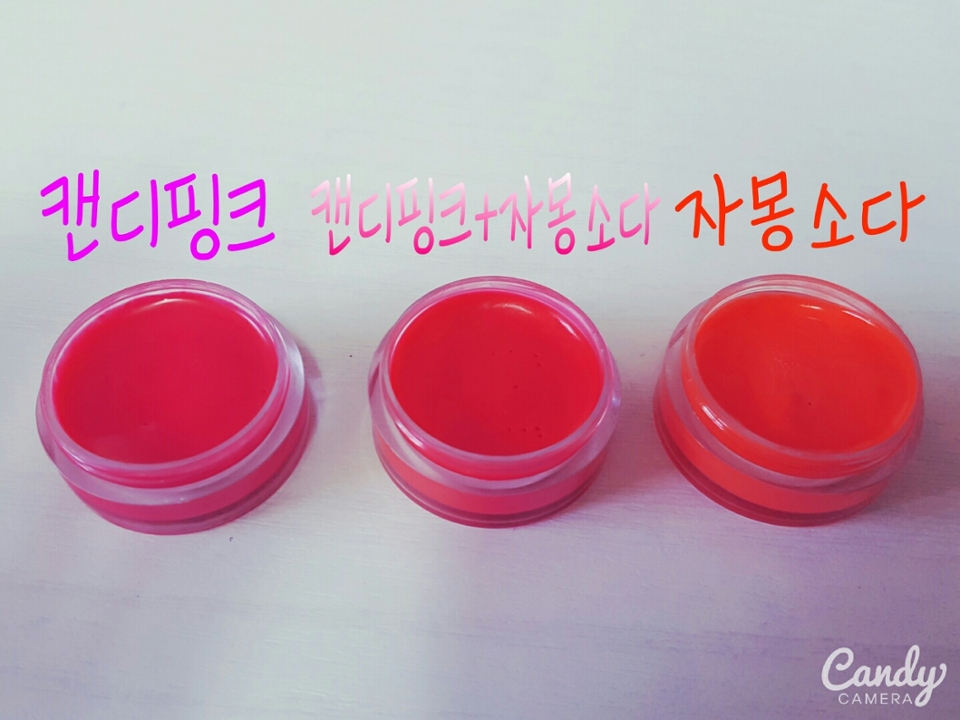 의도치않게 폰 글씨체 공개😶 와 정말 색깔이 다 이뻐요ㅠㅠㅠㅠㅠ 저는 자몽소다❤가 제일 이쁘네옇ㅎㅎㅎㅎㅎㅎ 사실 발색도 보여드리려고 했는데 사진이 더이상 안들어가져요 엉엉😭 궁금하시다면 댓글로 남겨주세요!!!따로 글을 쓰던가 댓글에 달던가 하죠!!