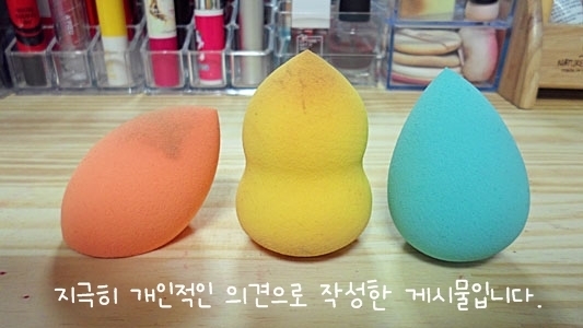 리얼테크닉/똥퍼프/물방울퍼프