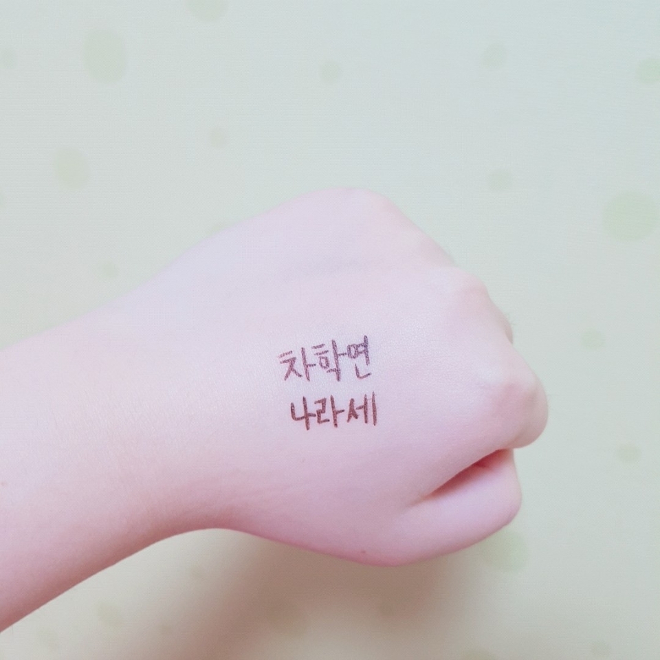 제 닉네임을 써보았어요! 0.01mm는 아닌 것 같지만은...^^ 얇고 진하고 스무스하게 잘 써집니당