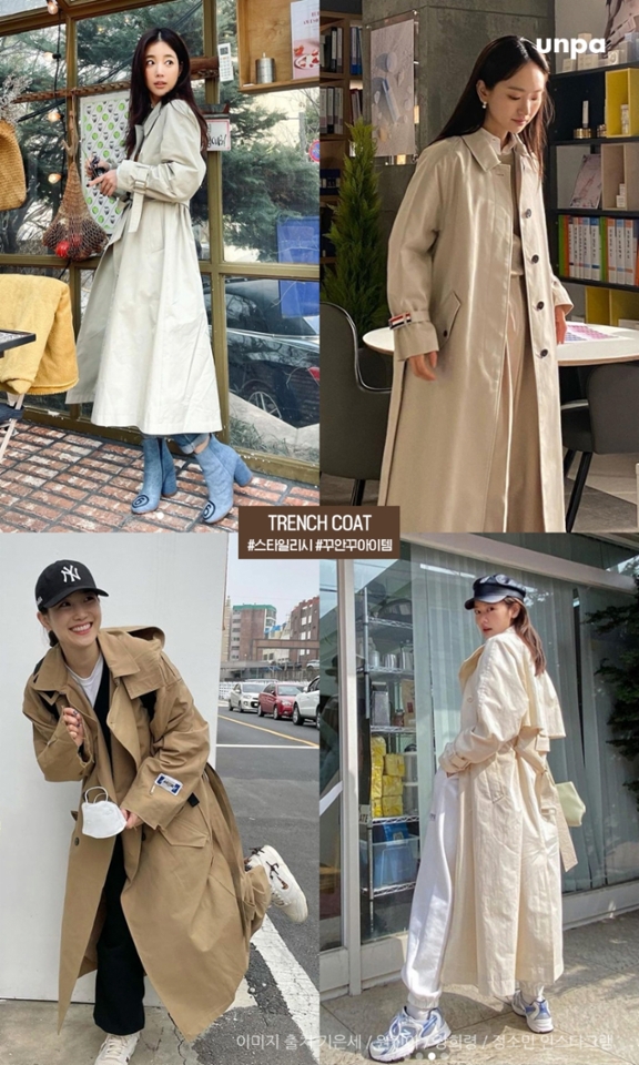 아침, 저녁 일교차가
큰 봄에는 트렌치코트가 빠질 수 없지!

올해도 셀럽들의 피드를 가득 채운
다양한 롱 트렌치코트를 볼 수 있었어~
블랙보단 산뜻한 베이지, 브라운을 선택해보는 건 어때?

배우 장희령과 정소민처럼 요즘 트렌드인
에슬레저룩과 함께 매치해
개성 있는 믹스 매치 스타일을 완성해보자(～￣▽￣)～