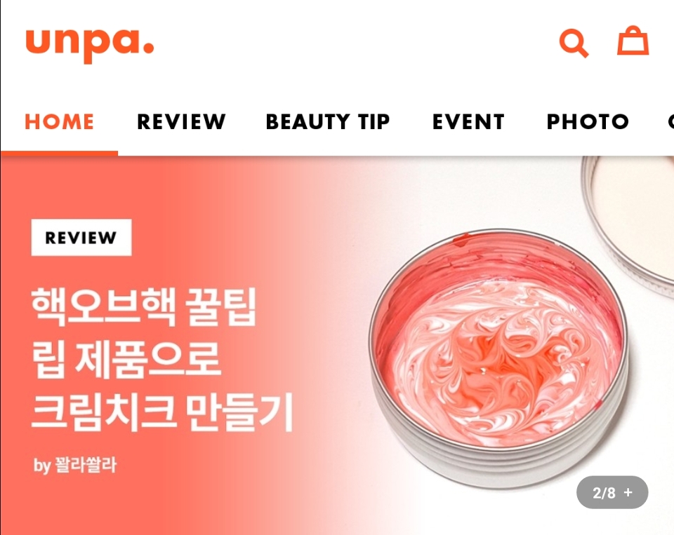 대문감사합니다 ♡