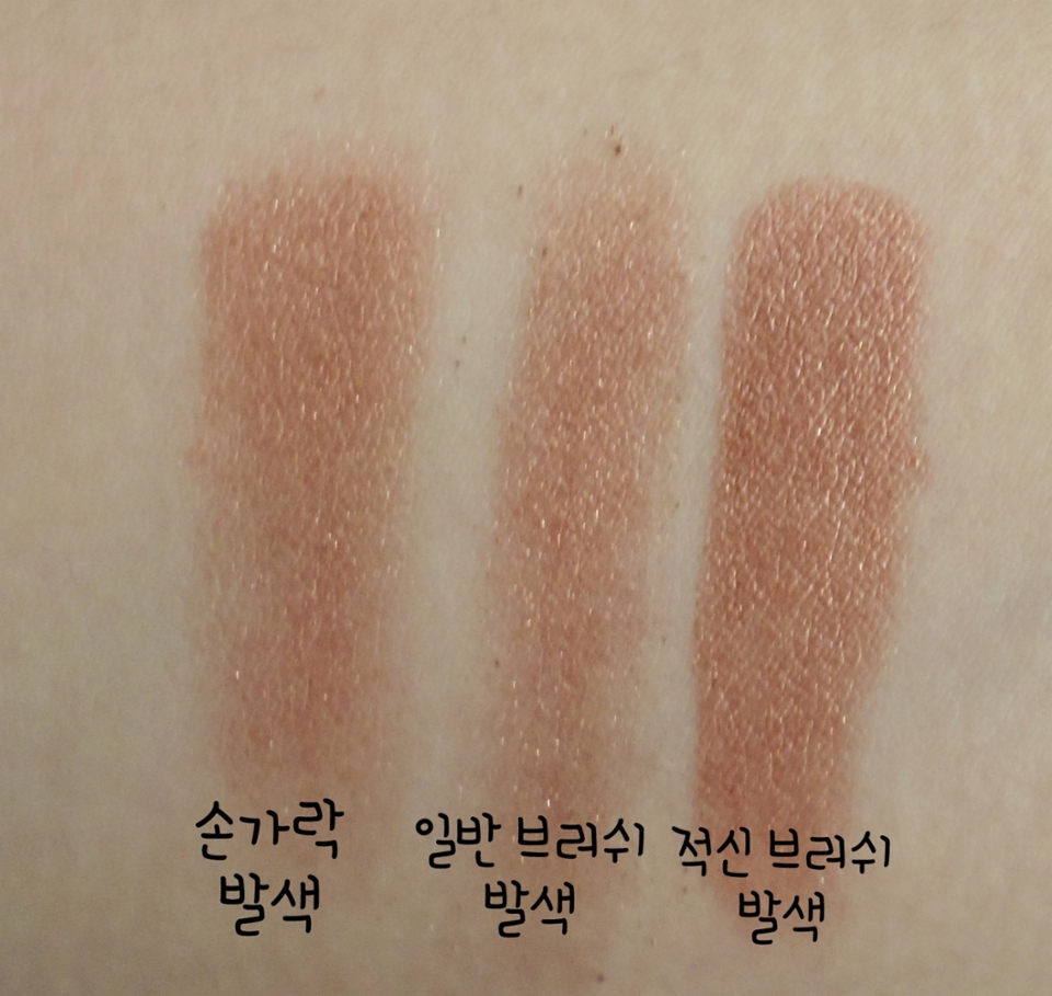 사진 보시면 아시겠지만 확실이 적셔서 발색하니까 더 진하고 고르게 발리죠?
그리고 발색할 때는 수분이 있는 상태이기 때문에 수채화를 하듯 그라데이션도 쉬워요!
대신 너무 진하게 해버리면 건조되었을 때 경계가 생기기 쉽다는 점이 단점이에요 ㅠ