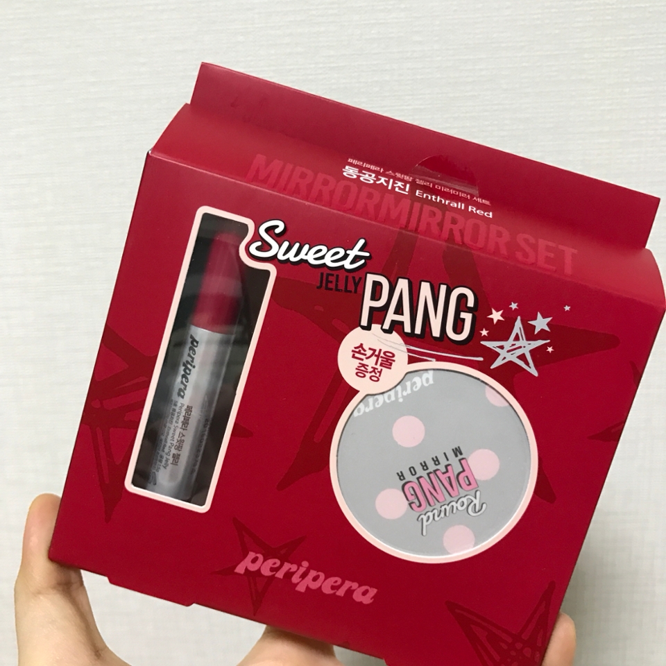 손거울이랑 립스틱으로 구성된 제품이에요