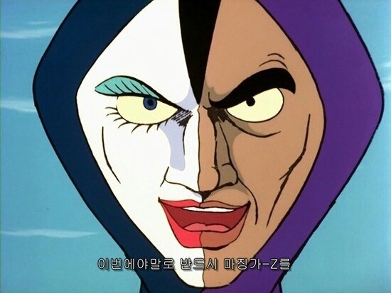 아수라 백작!..메이크업은 아니지만!! 반반 메이크업하면 생각이 나서 가져왔어요♡ 