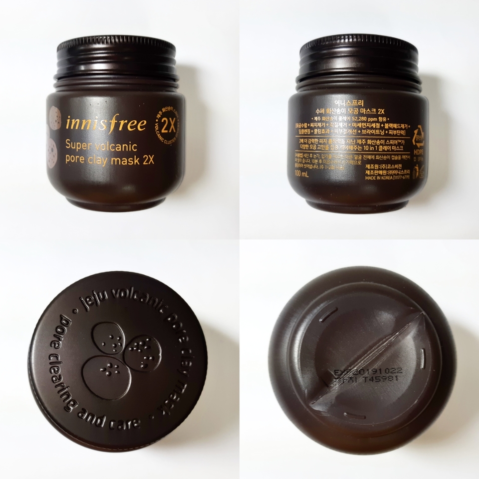 이렇게 동글동글한 단지형 용기에 들어있어요! 뚜껑 디테일이 예쁘죠?