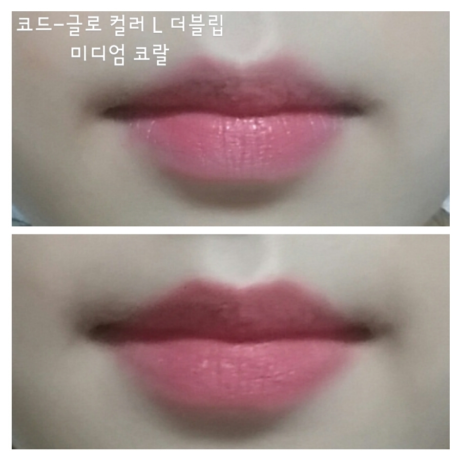 이 아이는 딱풀같은 팁과 보통 립글로스 팁 두가지로 연출 할 수있는 신박한 아이에요❤ 채도는 다른것들과 비슷하지만 오렌지가 많이 섞인 형광 코랄색이라 웜톤에도 어울려요. 넘나 예쁜것💄 벨벳하고 매트하게 마무리되고 뭉침이 있어 잘 펴발라야해요. 꼭!!