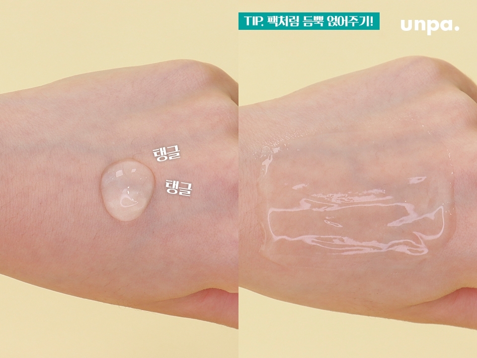 요 제품은 사용하는 방법이 두 가지 있어.

① 4계절 템 – 세안 직후 욕실에서 발라줌
② 여름 템 – 수면팩 처럼 듬~뿍 얹어줌

제품이 얼굴에 다 흡수된 후에도
건조함 없이 진정되는 게 느껴져서
매번 재구매하게 되는 최/애/템 이라귯 (o´〰`o) 