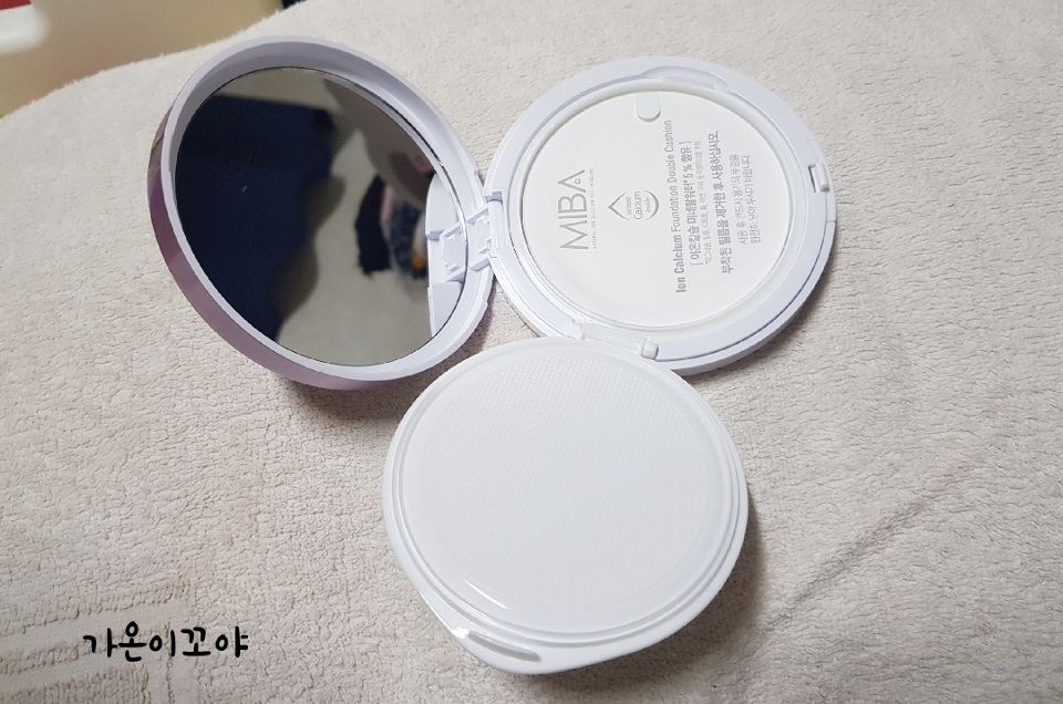 열고 개봉 해 보았어요