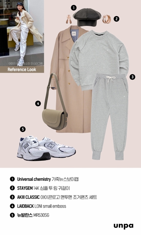 여유로운 일요일, 가벼운 외출룩에도
트렌치코트가 빠질 순 없지 :-)

캐주얼, 격식에만 한정될 것 같은 트렌치코트는
요즘 트렌드인 원마일룩과 함께해도 멋스러워!
편안한 트레이닝복과 코트
그리고 스타일리시한 매력을
한층 업그레이드 시켜줄 모자와
믹스매치해 멋스러운 애슬레저룩을 완성해보자

여기까지 봄 트렌치코트를 활용한
일곱 가지 코디를 제안해봤어!
뻔하지 않는 코디로 매일매일 새롭고 프레쉬한 느낌♥
그럼 오늘도 일주일 코디와 함께
스타일리쉬한 하루가 되길>_<