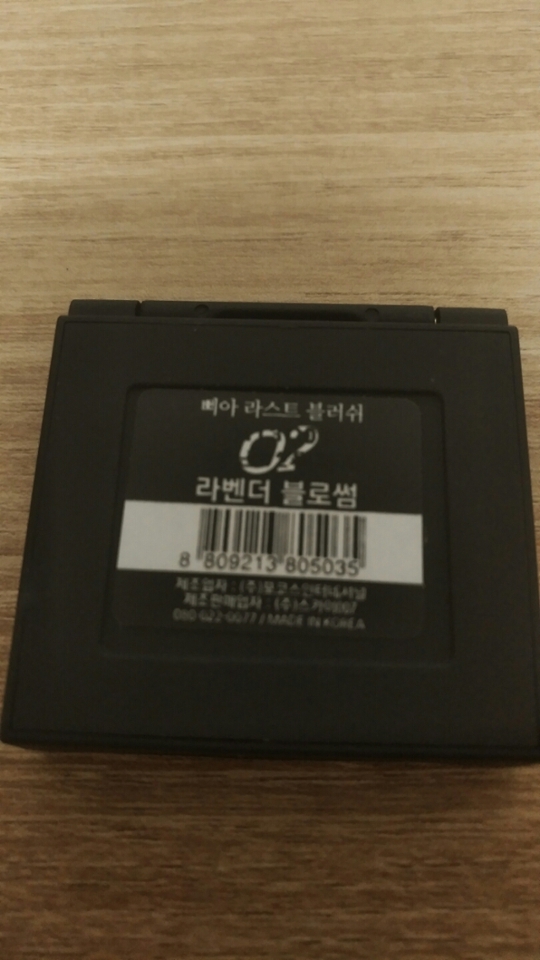뒤에는 제품명, 컬러명이 적혀 있습니다