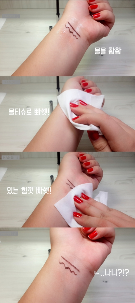 (당황) 아니 아무래도 펜슬이 아닌가봐요...
펜슬인데 이렇게 안 지워질리가 없잖아... 이렇게 안번질리가 없숴!!!!!!!
리퀴드 라이너처럼 벗겨저 나가요!
아니;;; 클리오 일루와 뽑뽀해줄께 X)