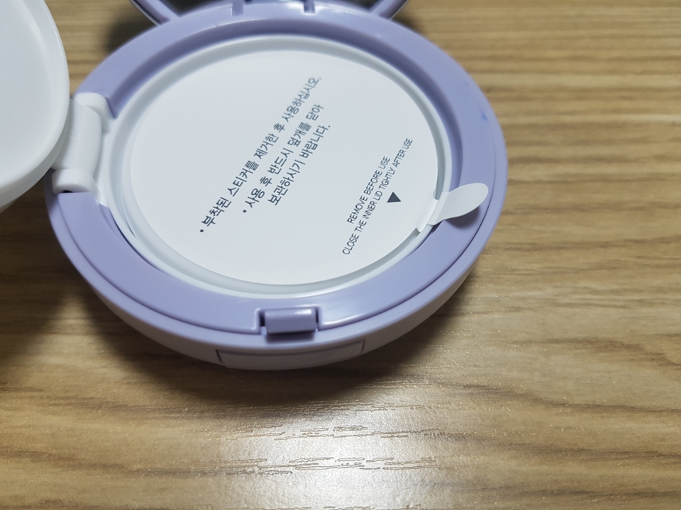 <이거 뜯을때 쾌감> 공감.jpg