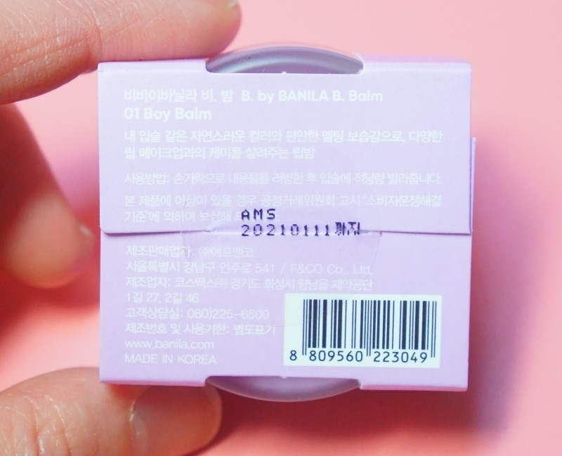 손가락으로 내용물을 러빙한 후 입술에 적당량을 발라주면 되는데요