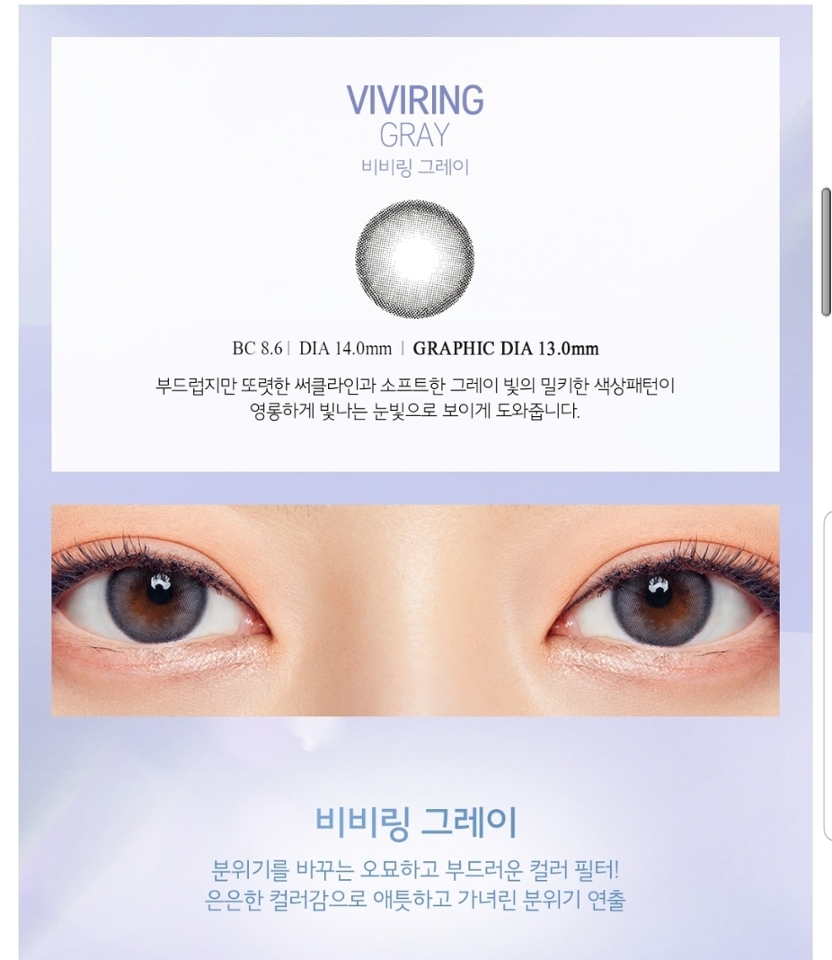 디자인에대한 설명이 써 있어요~
부드럽지만 또렷한 써클라인+소프트한
그레이빛의 밀키한 색상패턴으로 보심 
될꺼 같아요❣