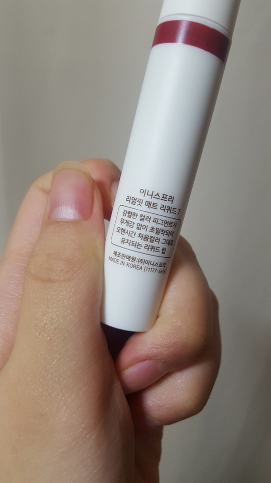 저는 7호 선택했어요 홋수 굉장히 다양하고 여러 톤에 어울리는 색상이 많더라구요 