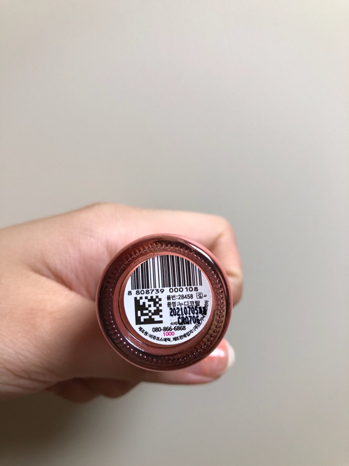  색깔은  누디코랄 입니다 😆😆😆❣️❤️❤️