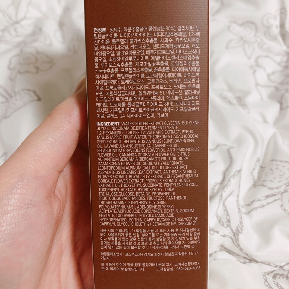전성분이에요!