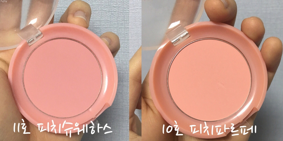 + ⭐️ 인터넷 보니까 에뛰드 쿠키블러셔 10호랑 11호랑 비슷하다고 하시는분 많더라구영! 그래서 비교사진 올려용😄 ⭐️