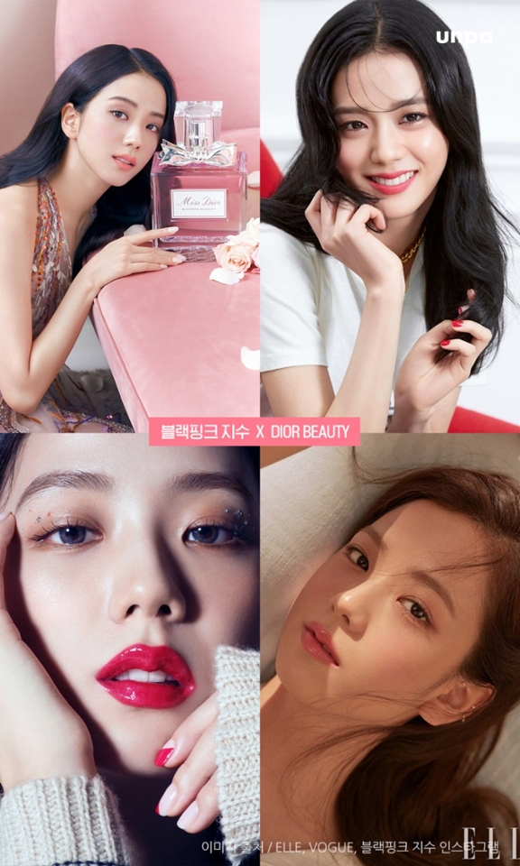 패션뿐만 아니라 디올뷰티 뮤즈로도
패피뿐만 아니라 코덕들의 마음을
사로잡고 있는 지수!

다양한 뷰티 화보를 통해 미스디올 향수, 립스틱 등
다양한 디올의 뷰티 라인을 홍보하고 있어!
디올의 깨끗하고 생기 있는 이미지와
지수의 고저스한 외모와 만나 러블리한 매력이 뿜뿜
(치인다 치여..♥)

특히 지수의 싱그러운 하트 립 때문인지,
에디터 주변에 디올 립스틱을 찾는 사람들이 많다지 아마?