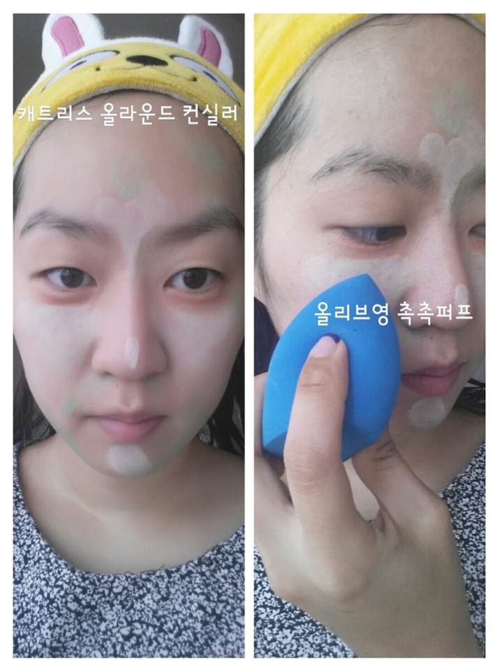 컬러코렉팅 컨실러로 피부톤을 고르게해요.

1.잡티와 코주변에는 초록, 다크서클에는 오렌지, 이마와 눈밑 볼부분 콧등에는 하이라이트 컬러의 컨실러를 발라요.  셰딩은 자칫하면 지저분할 수 있어서 패스!
2.물에 적신 촉촉퍼프로 펴발라주어요.