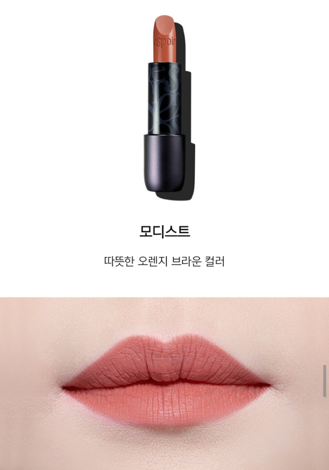 공홈 발색이 보편적이고 정확하게 잘 나온 것 같아서 첨부할게요^^