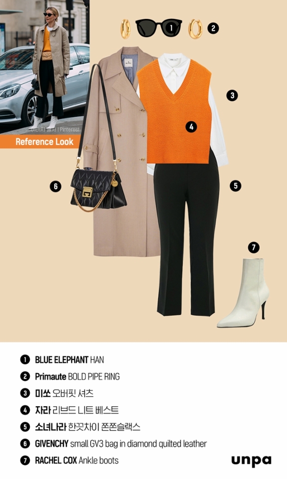 화요일엔 톡톡 튀는 컬러감이 돋보이는
화사한 니트 조끼로
캐주얼하면서 패셔너블한 멋을
더 해보는 건 어떨까?

깔끔한 슬랙스와 산뜻한 화이트 부츠로
마무리해 주면 데일리룩 또는
데이트룩으로도 멋스러운 룩 완성!