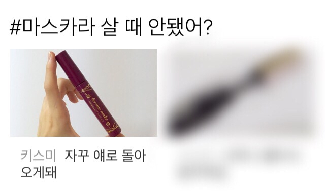 +) 메인리뷰 감사합니다!!!💗